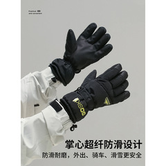 冬のアウトドア登山は保温しています。電気自動車に乗ります。