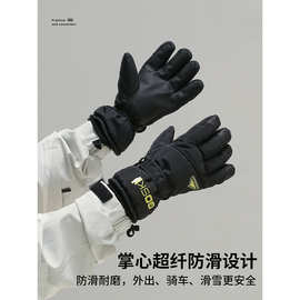 冬季户外登山保暖骑行电动车防冻防寒触屏滑雪手套男跨境外贸爆款