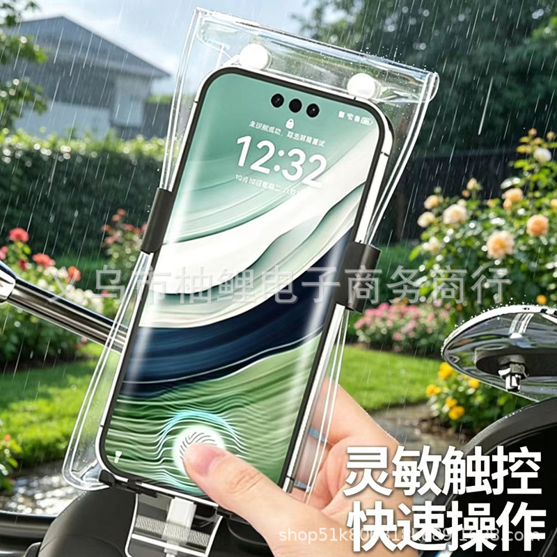 New Model of Mobile Phone Holder Waterproof Bag with Touch Screen Capability, Special for Delivery and Cycling, Outdoor Navigation Protective Case, Rechargeable and Rainproof