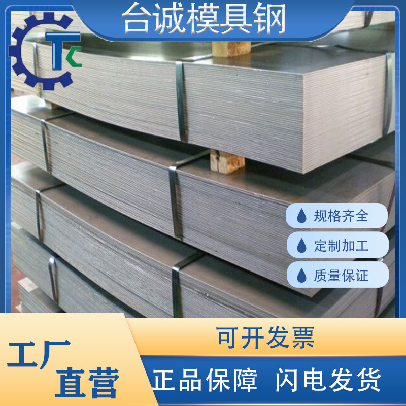 汽车钢板 08AL钢板 冷轧板 DC01 DC03 SPCC ST12 ST14 可激光供应