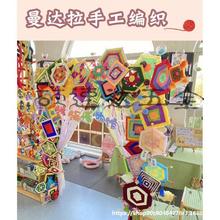 ���@�а������^�ֹ��������ϰ���������_������diy����