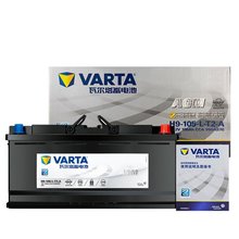 �ߠ�����늳�H9-105 ��S�o�ߠ���12V10H��܇�ƿ �m��W�� ��