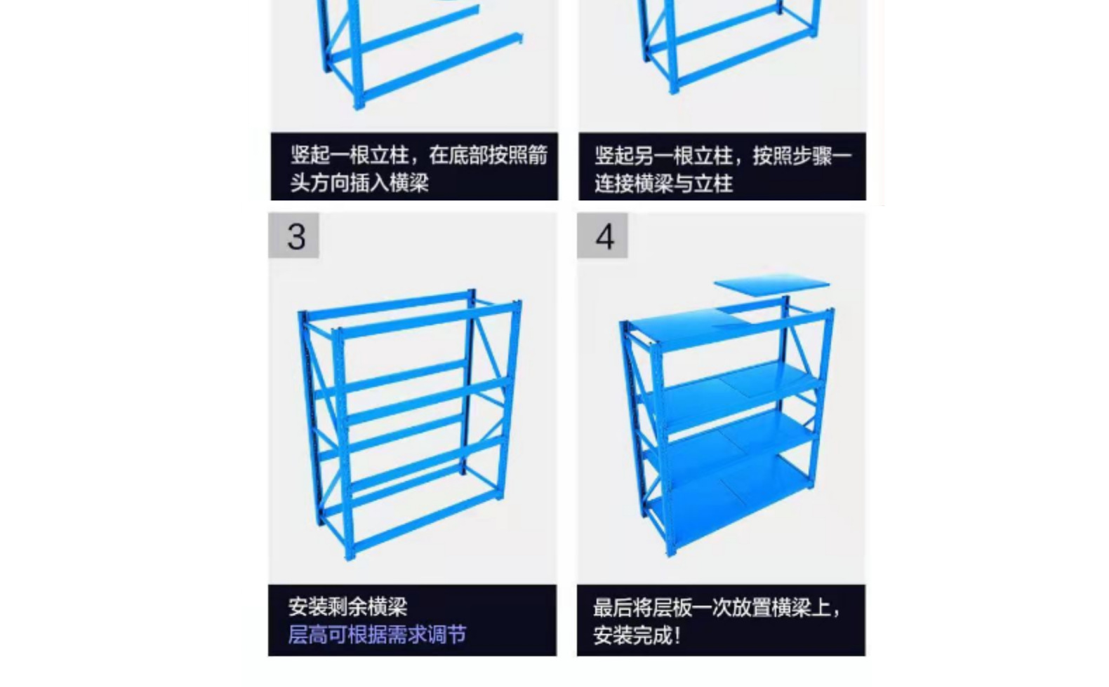 货架仓储货架仓库货架仓库置物架货架批发中型货架货架厂家批发详情30