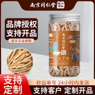 �Ͼ�ͬ����̫�Ӆ���Ʒ�Ҝ���ͯ��ș�ĺ��������B����F؛���l���l