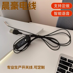 5VUSB�����Z���_�P�����弴�����_�P���^���L�ȟ���ͨ�ɶ���
