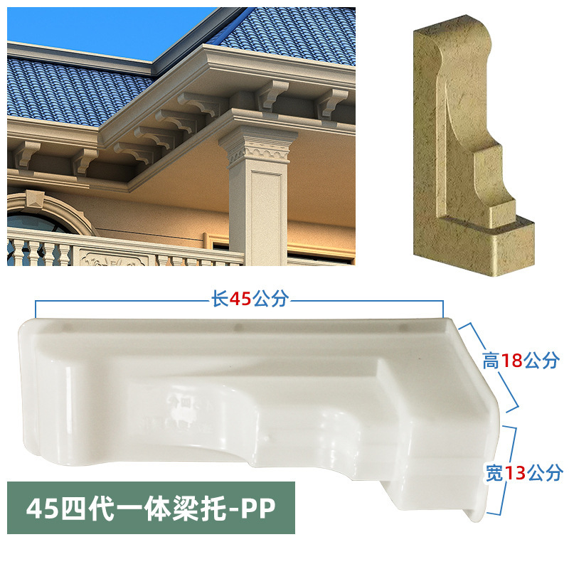 E형 일체형-45길이