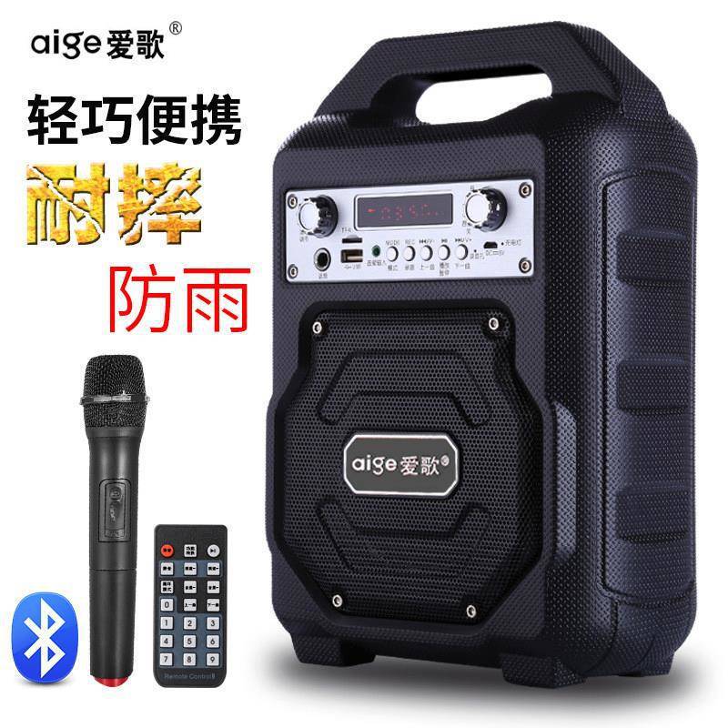 歌郎戴楽愛歌s 23ブルートゥースオーディオ屋外移動k歌携帯型サブウーファ広場ダンススピーカー|undefined