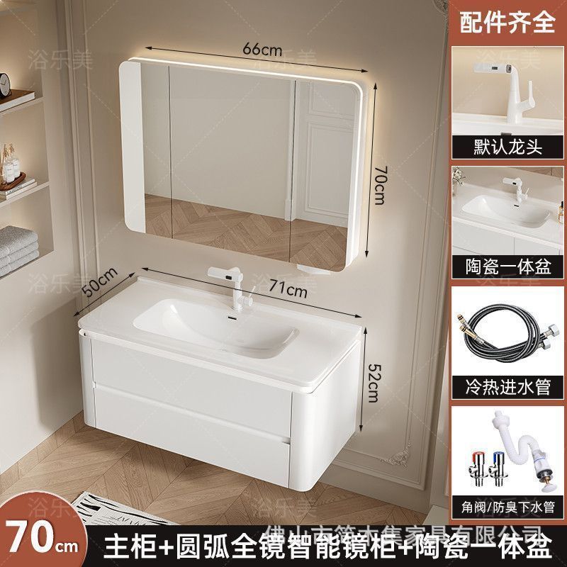 【繊細な肌触り】オーク材バスルームキャビネット セラミック一体型洗面台 クリーム系バスルーム洗面台キャビネット組み合わせ|undefined