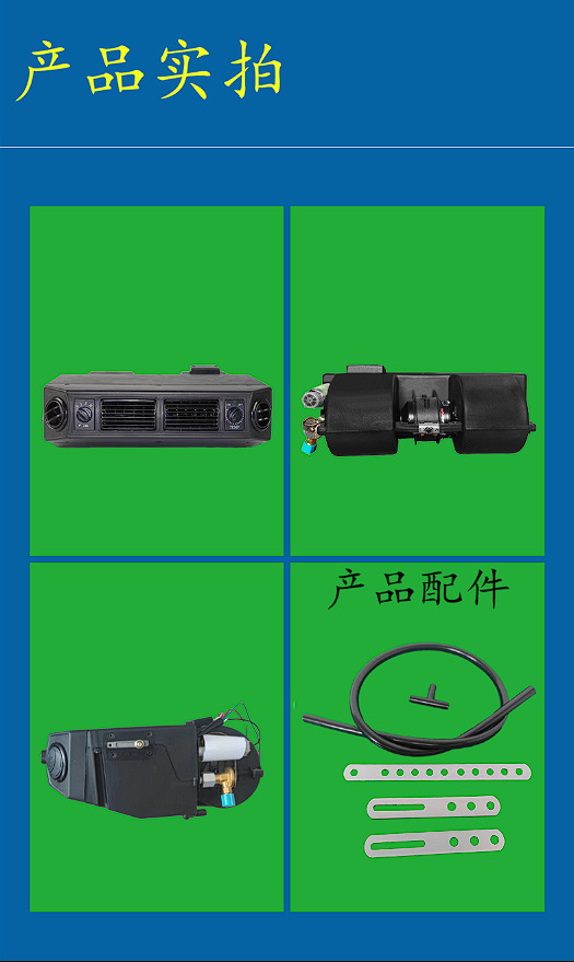 Car air conditioner 404 evaporator assembly 12V RV van car cooling and heating modification 24V parking air conditioner