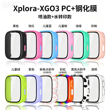 Suitable for XPLORA XGO3 watch case, XGO3 children's watch protective cover, PC+tempered film integrated protective case Suitable for XPLORA XGO3 watch case, XGO3 children's watch protective cover, PC+tempered film integrated protective case
