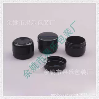 8g膏霜瓶含内盖小样面膜瓶膏药盒8ml甲油胶瓶广口瓶试用装面膜瓶