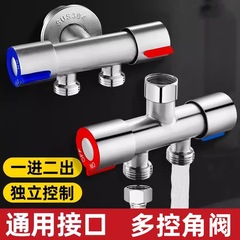 一進二出三方三角弁二重用二重出水二重制御洗濯機蛇口継手一分二分水器