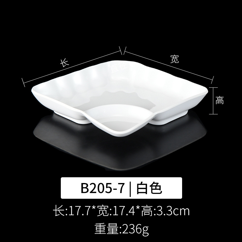 B205-7 화이트
