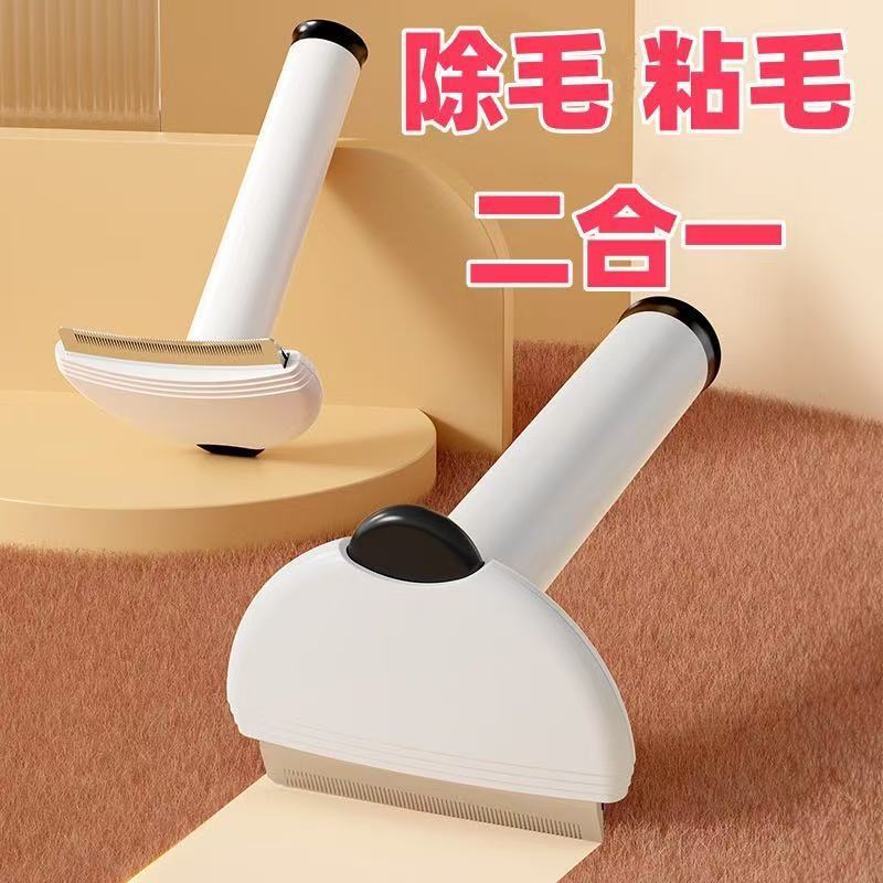 新款宠物梳子二合一祛毛粘毛宠物清洁神器塑料密齿打薄梳梳毛专用