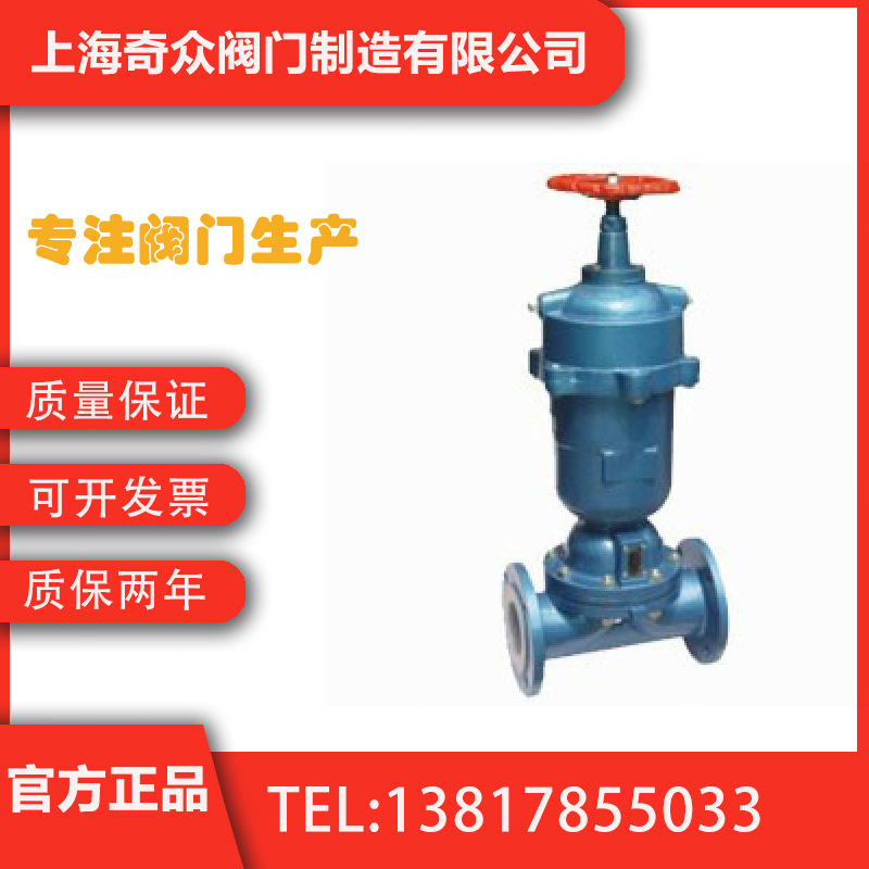 G6K41Fs常开式气动衬氟隔膜阀 耐高压法兰防爆比例式温度