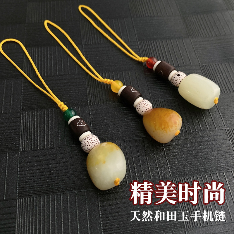 [New products]Ji Yun Manufactor wholesale natural Nephrite  phone chain originality have cash less than that is registered in the accounts gift Mobile phone shell Lanyard