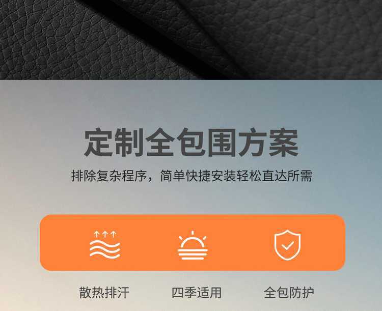 2026 BYD Seal 06GT Fast Charging Edition Seat Covers, All-Season Full-Coverage Special Seat Covers, Car Seat Cushions, 26 Models