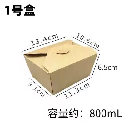 Caja de embalaje de papel Kraft desechable para llevar al vapor bollo relleno caja de almuerzo ensalada tazón pollo frito barbacoa caja de almuerzo cartón rectangular