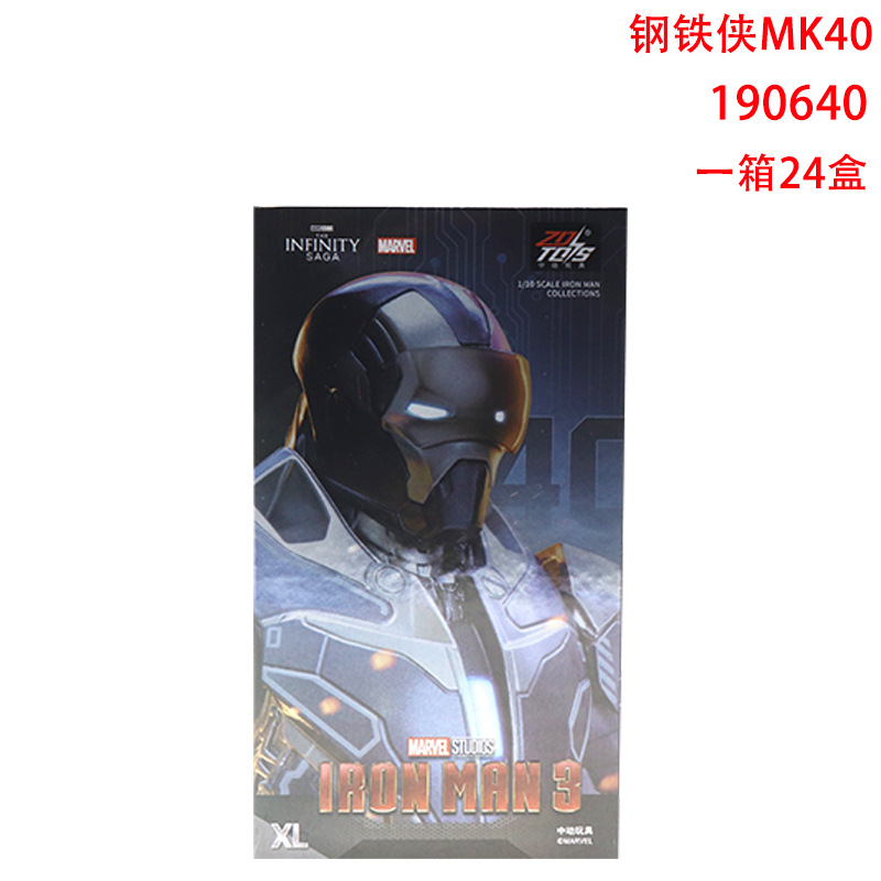 Nuevos juguetes de movimiento Iron Man MK24 tanque de máquina de soja hecha a mano Marvel articulaciones móviles regalos genuinos para niños