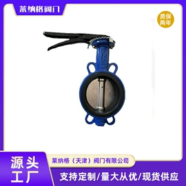 蝶阀;截止阀;闸阀