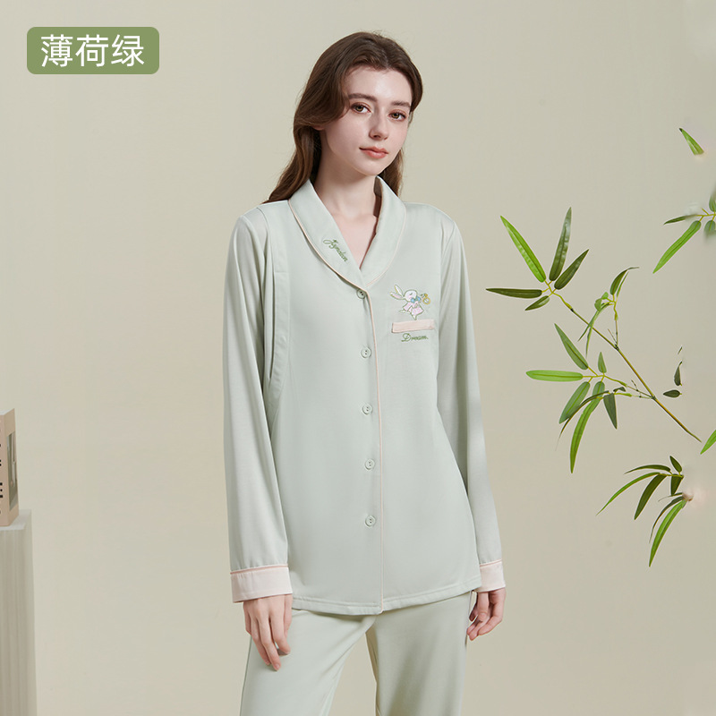 【特惠】婧麒刺绣天竹丝6-10月夏季款家居服孕妇月子服长袖睡衣|undefined
