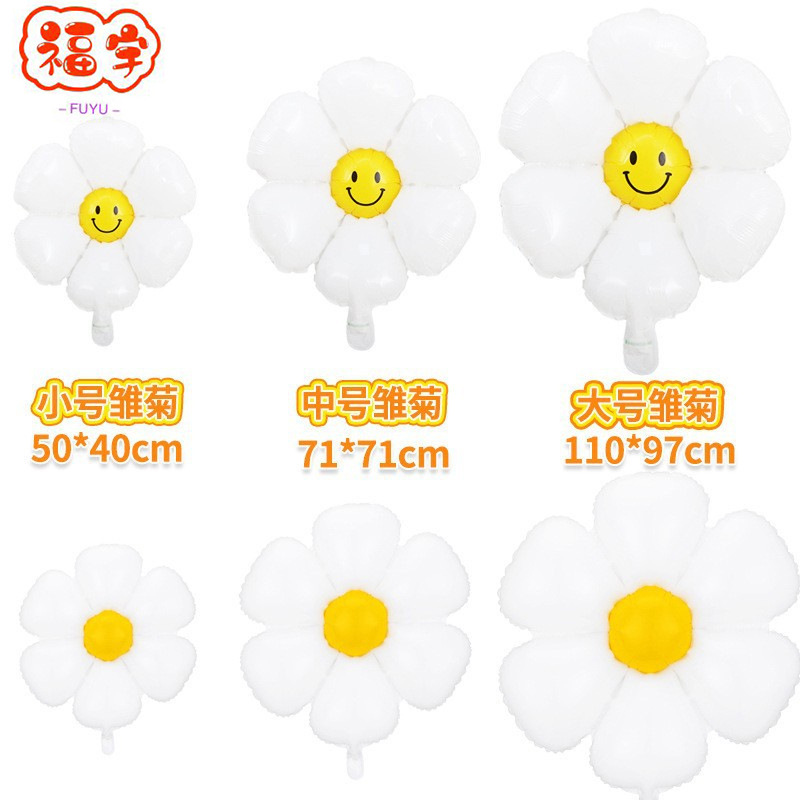 Floral balloons, daisies, sunflowers, smiling balloons, floor push birthday party photo props, handheld daisy balloons