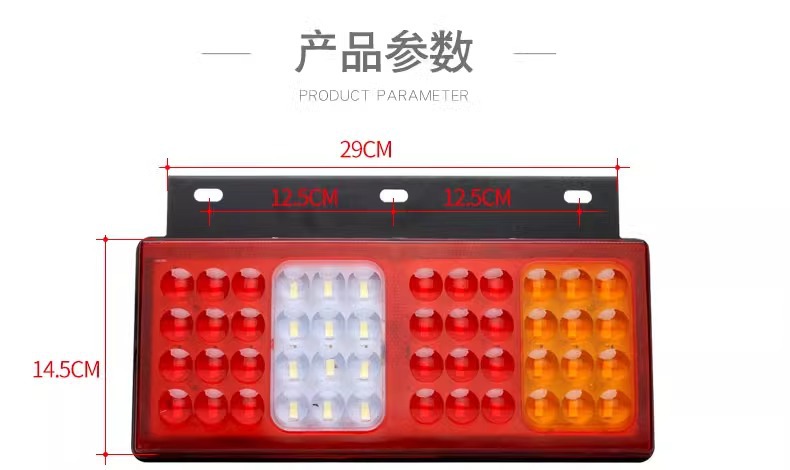 12V 24v Futian Times Light Truck Kema LED Waterproof Rear Tail Light Rear Fog Light Brake Turn Signal Assembly