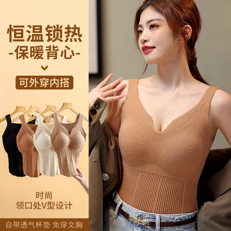 Women's Thermal Vest with Chest Pad, Autumn and Winter Fleece-Lined and Thickeneded Wool Inner Layer, Cold-Proof, Bra-Free Bottoming Shirt for Outer Wear