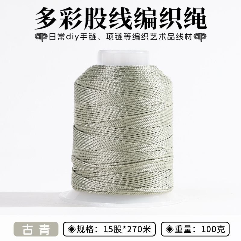 15股大卷股线线369股线线编织手链挂绳流苏吊坠穗子缠绕线圈线材|undefined
