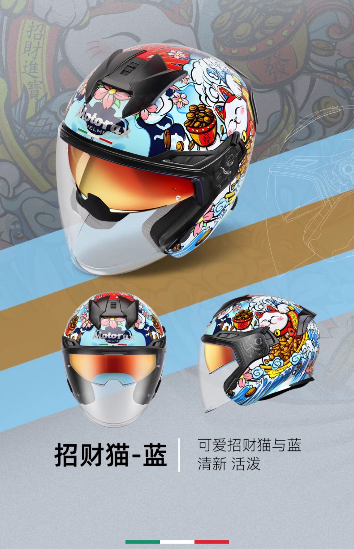 Motorax S30 Motorcycle Helmet Half Helmet Summer Scooter Bluetooth Dual Lens
