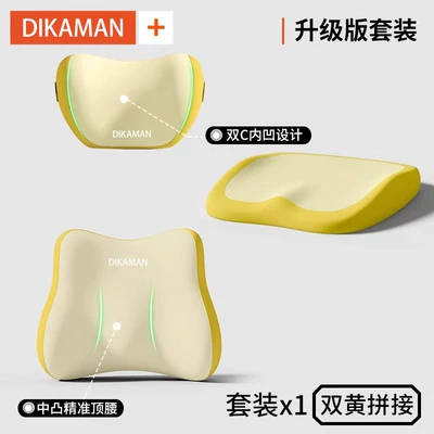 Waist support – Lumbar Protection, Long Driving Use - luxury-single-seat-waist-hip-and-neck-protection-light-orange-color-matching-seat-cushion-lumbar-support-headrest