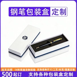 其他礼品包装;首饰包装;化妆品礼盒包装