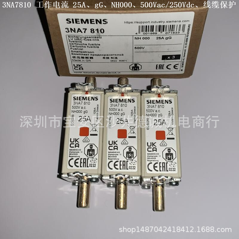3NA7810 熔断器 工作电流：25A、gG、NH000、500Vac/250Vdc