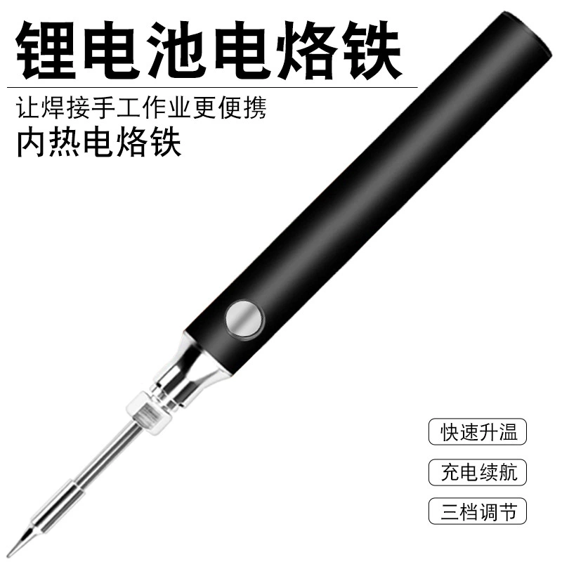 Литиевая батарея электрический паяльник домашний беспроводной заряд паяльник паяльник паяльник ручка ремонт батареи usb портативный маленький электрический рельс 5V