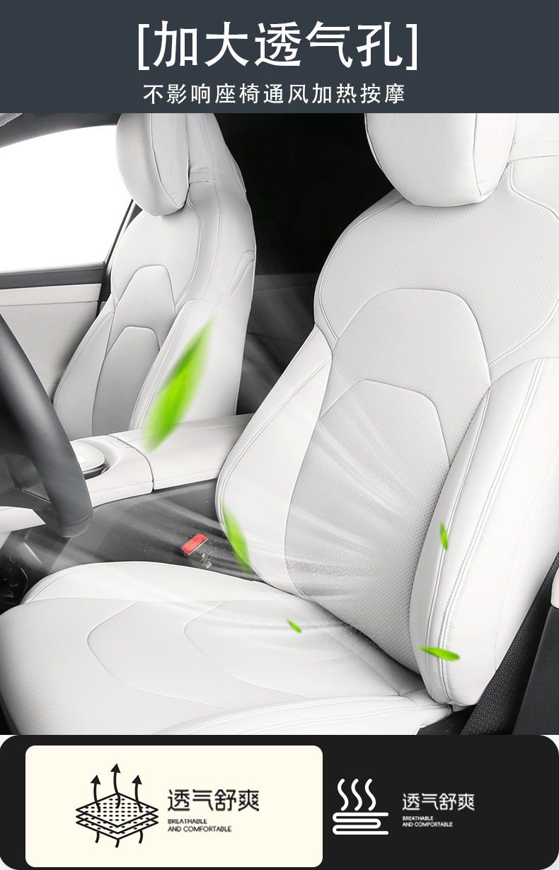 Suitable for Xiaomi SU7/YU7, non-destructive installation, original car color, custom-fit 360-degree full-cover car seat covers and seat cushions