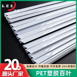 PVC异型材;其他塑料异型;ABS塑料异型