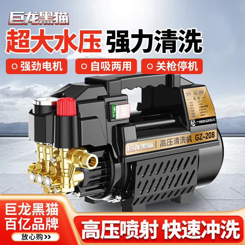 110V High-Pressure Car Washing Machine, Household Automatic Adjustable Pressure Multi-Functional Car Washing Machine, High-Power Small Cleaning Machine 110V High-Pressure Car Washing Machine, Household Automatic Adjustable Pressure Multi-Functional Car Washing Machine, High-Power Small Cleaning Machine