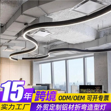 定制铝材弧形长条吊灯圆环方形圆角办公商场工程灯具圆弧led灯