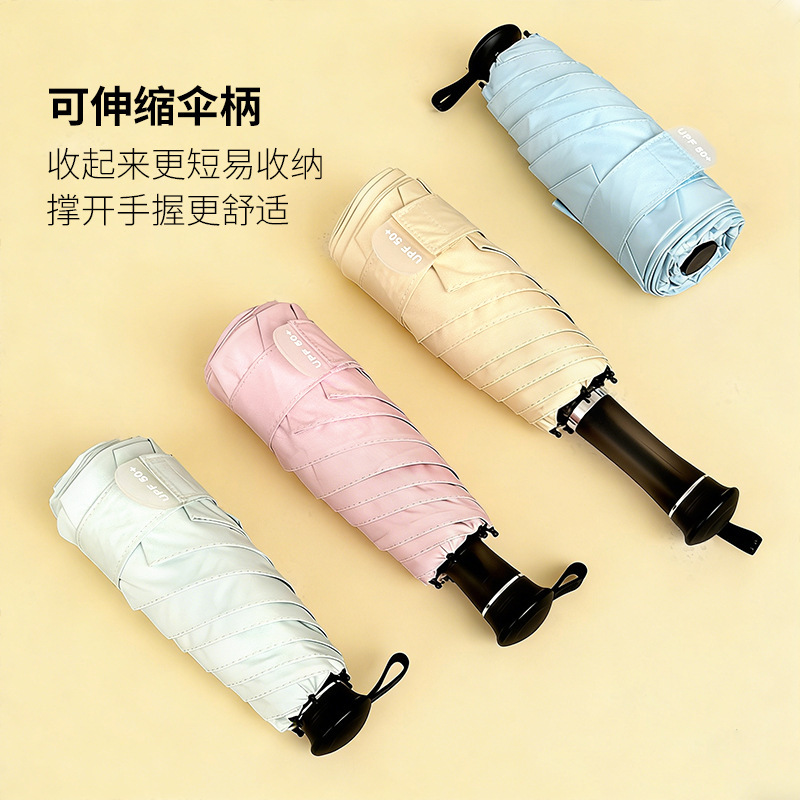Creative Retractable Handle Folding Umbrella, Lightweight and Portable, Black Rubber Sun Protection and Uv Protection Umbrella for Women, Suitable for Both Sunny and Rainy Weather Creative Retractable Handle Folding Umbrella, Lightweight and Portable, Black Rubber Sun Protection and Uv Protection Umbrella for Women, Suitable for Both Sunny and Rainy Weather