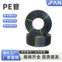 pe�oˮ��hdpe�ԁ�ˮ�ܲ�20 4�֟��۱P�ܹ��̾���ϩpe�܏S�����l