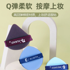 Dual-sided powder puff cushion, wet and dry two-in-one, non-dust BB cream sponge setting CC cream pan, foundation liquid, makeup loose powder puff