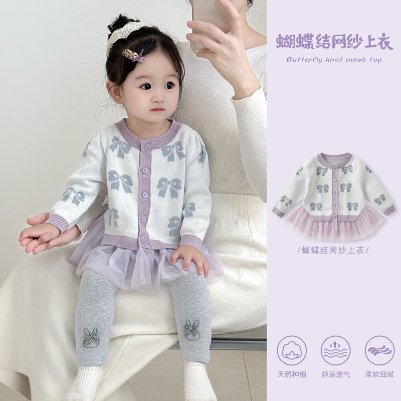 婴儿秋装套装2025新款女宝宝毛衣卫裤分体两件套女童早秋外套衣服|undefined