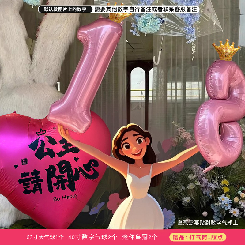 Feliz cumpleaños, arreglo de atmósfera de diosa, pancarta para el día de la madre, globo de bendición de gran tamaño, accesorios para fotos, tela colgante decorativa