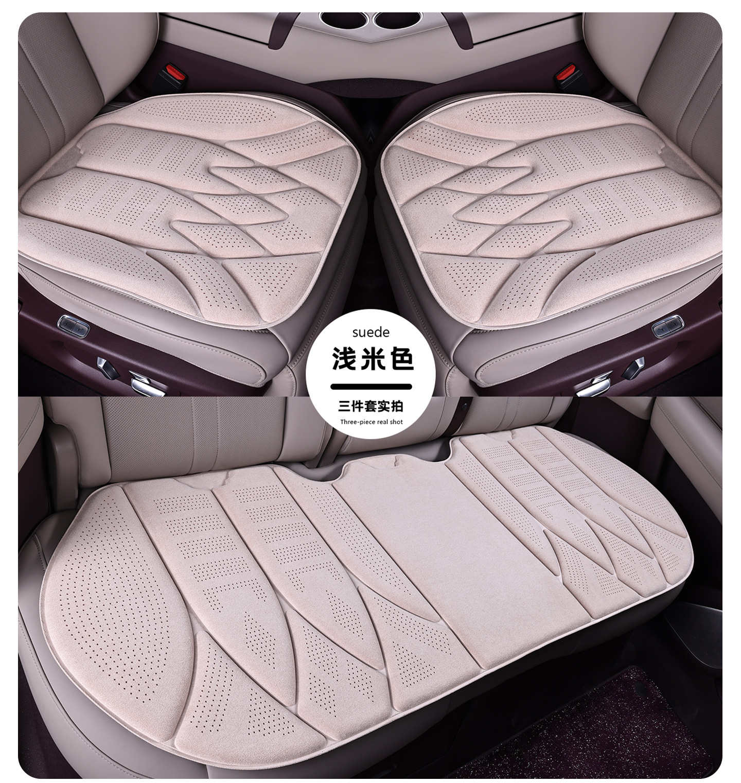 Car seat cushion set for all seasons, made of deer leather velvet and memory foam, breathable and comfortable, with Ramus suede