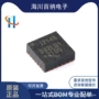 运动qfn-24icm-20948三轴陀螺仪