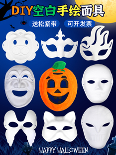 �f�}�����diy����Ę�V�հװ�ɫ����ȫĘ��ͯ��ĘŮ�����ϹϿֲ�