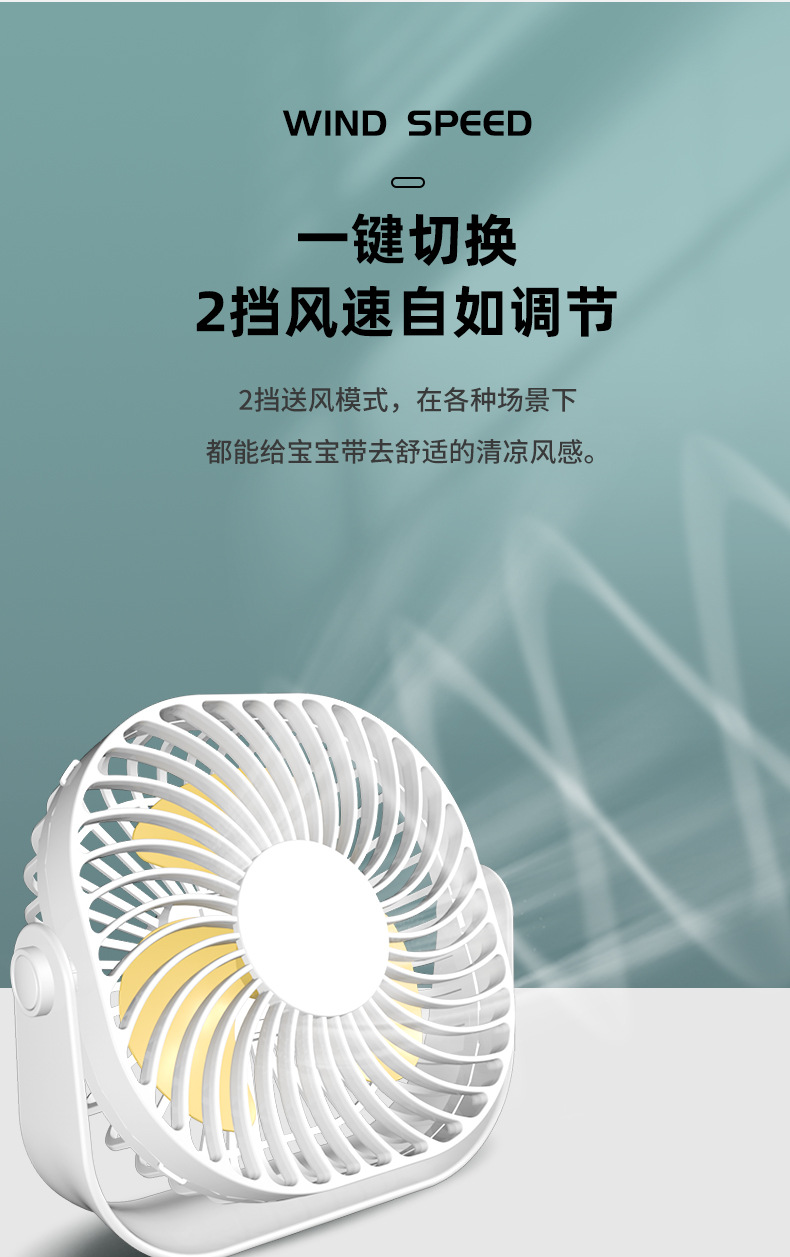 风扇2_03.jpg
