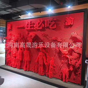 Internet Celebrity 3D Three-Dimensional Needle Carving Human Body Printing Wall Versatile Needle Painting Wall Shopping Mall Outdoor Kidsren's Interactive Amusement Equipment