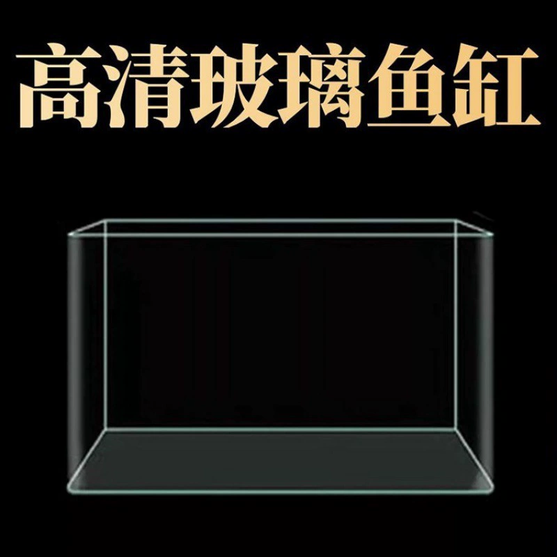 Настольный аквариум для гостиной, прямоугольный, изогнутый стеклянный, для домашнего использования, для золотых рыбок, с ландшафтным дизайном, экологичный, без подставки.