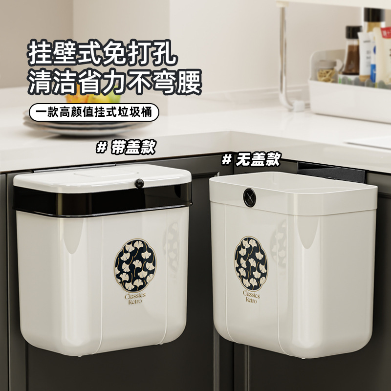 Sun Xiaomei 2025 New Kitchen Trash Bin Wall Hanging Large Household Toilet with Lid Bathroom Living Room Kitchen Disposal